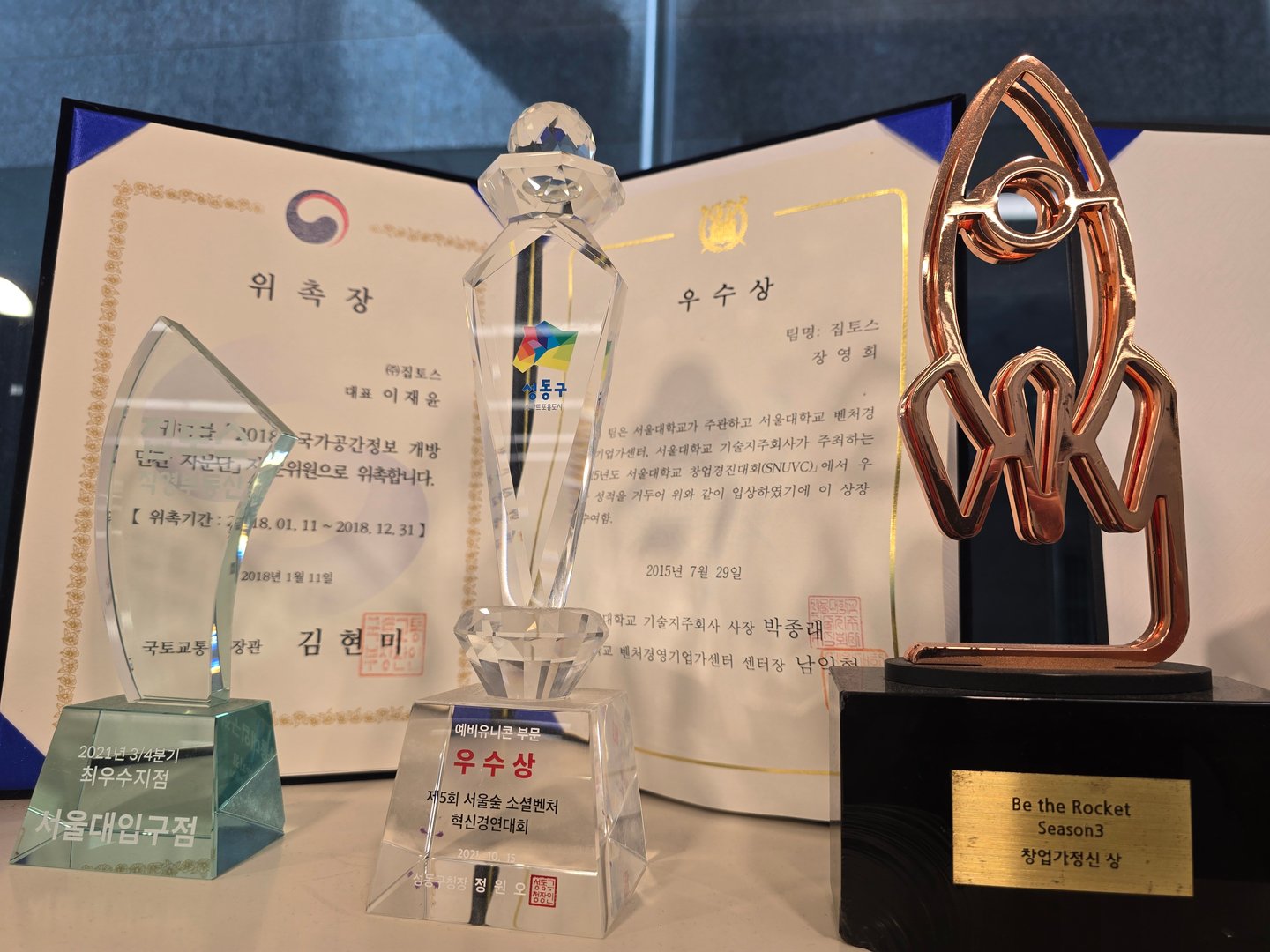 관악1호점 사진 5