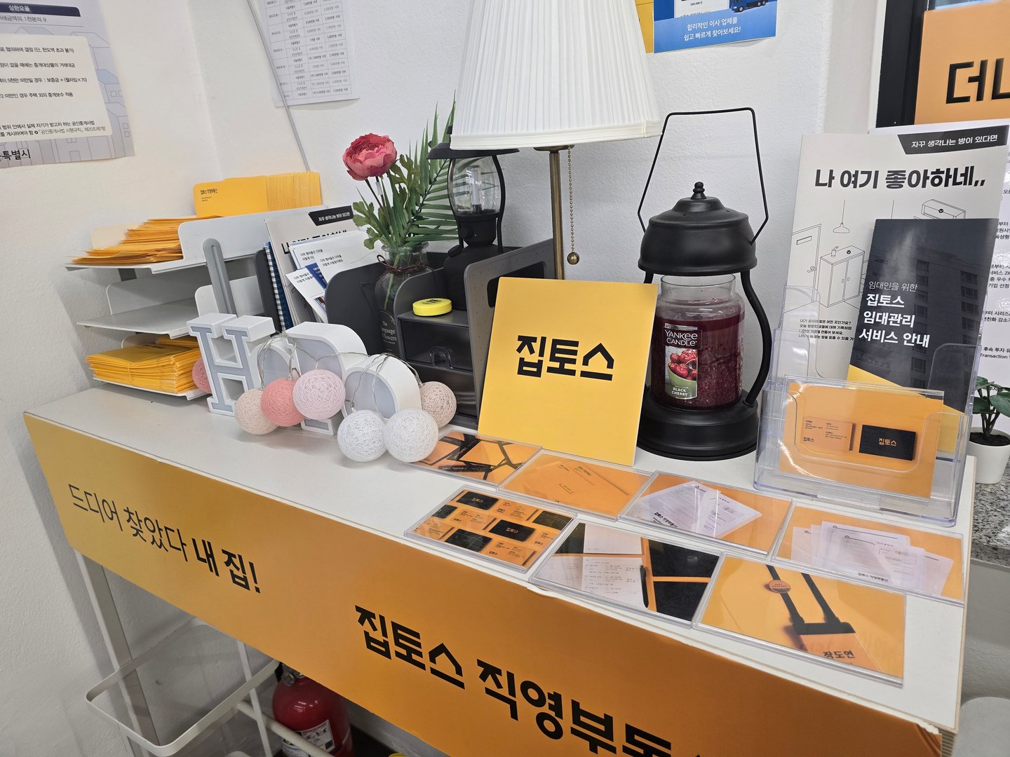 관악1호점 사진 9