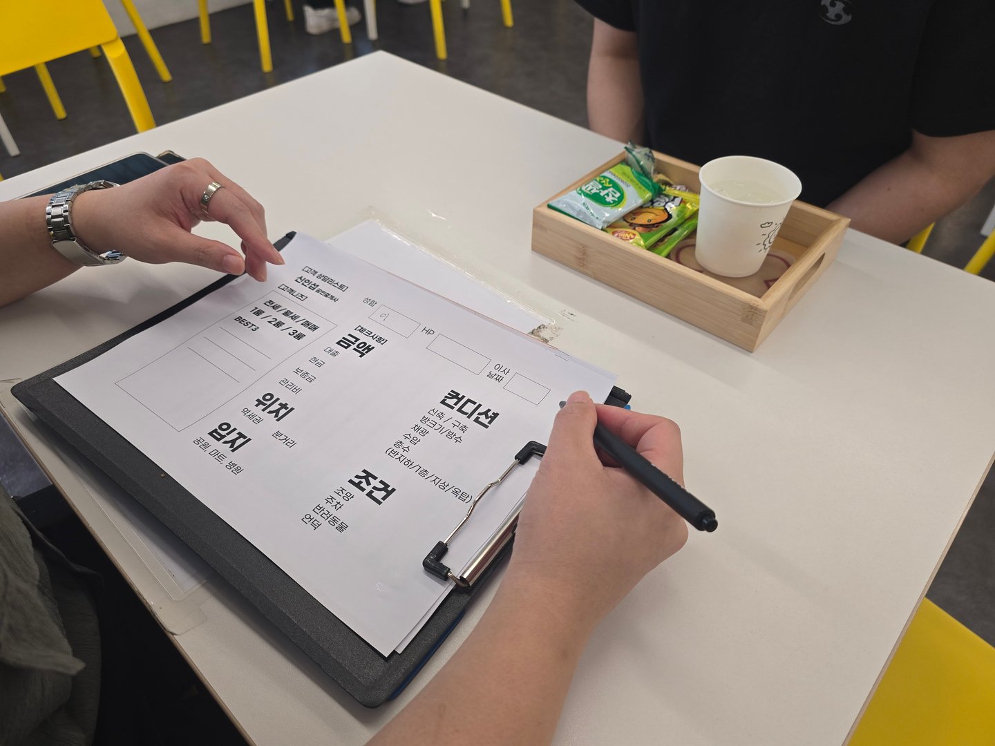 관악1호점 사진 10