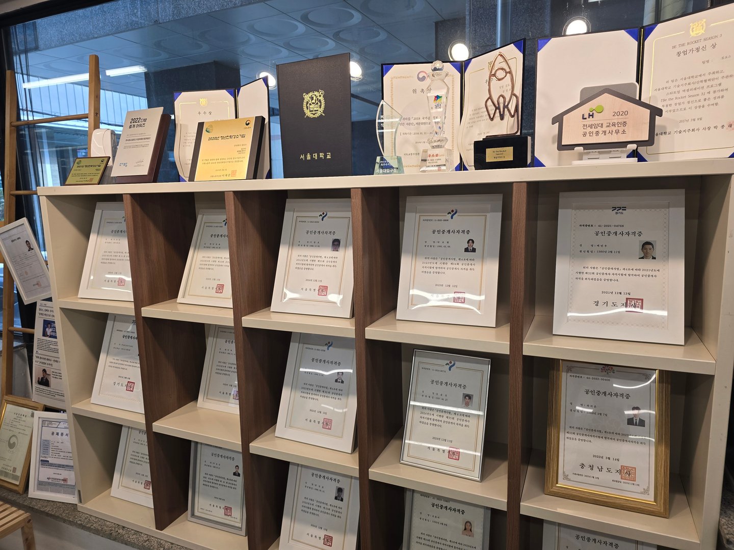 관악1호점 사진 15